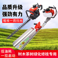 【最低價】【公司貨】華盛動力綠籬機汽油進口茶樹剪茶葉修剪樹枝園林綠化修剪機修枝剪