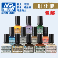 MR.HOBBY Exudate Aging Solution Age WC01 Gunpla Gundam Plastic Military Affairs Model Aging Protection Staining Effect Black