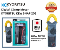 New products Kyoritsu ac/dc digital clamp meter Kew snap 203