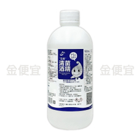 生發 75%清菌酒精 500ml 酒精乙類成藥 【有醫療器材字號】Ethanol alcohol