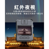 1440P防水密錄器 隨身秘錄器 隨身行車記錄器 紅外線微型攝影機 背夾式錄影機 熒幕屏即時觀看 執法記錄儀 小型監視器