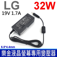 LG 樂金 32W 19V 1.7A 液晶螢幕專用 原廠規格 變壓器 23EA63V-P 23ET83V 24MP55HQ 27EA33V-B 27EA53VA IPS237LY IPS277L-BN