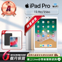 【Apple】A級福利品 iPad Pro 12.9吋 2017-256G-Wifi版 平板電腦(贈超值配件禮)