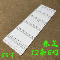 12pieces For TCL L65P1-CUD LED Backlight strip 6lamps YHF-4C-LB6506-YH01J TOT-65P1-C-12X6-3030C screen LVU650ND1L