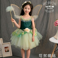萬圣節兒童演出服幼兒園女童寶寶舞蹈公主蓬蓬裙cosplay表演服裝 618年終鉅惠