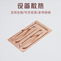 定製顯卡電腦筆記本精密設備水冷散熱器銅水cpu改裝DIY銅管液冷器