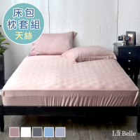 義大利La Belle 簡約純色 雙人天絲床包枕套組 粉色