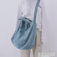 帆布包日系韓版ulzzang 女學生單肩包牛仔帆布袋購物袋斜背包 【麥田印象】