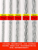 國標防扭鋼絲繩電力牽引繩絞磨機拉電纜無扭鋼絲繩不旋轉收放線繩
