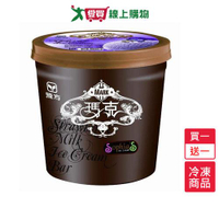 雅方瑪克冰淇淋-芋頭買一送一/組(500G/桶)【愛買冷凍】