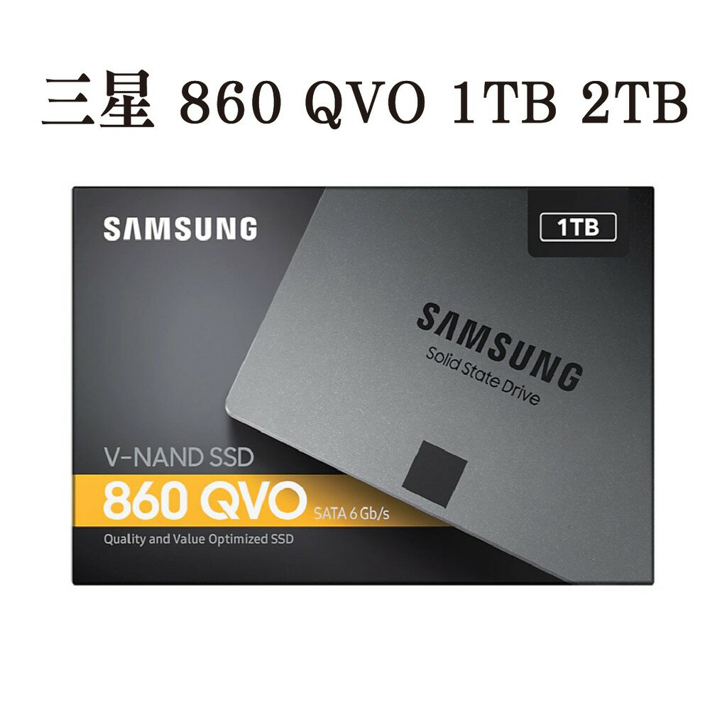 定番のお歳暮 Samsung SSD 860 QVO 1TB