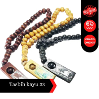 Tasbih Kayu 33 | Tasbih 33 | Tasbih Grosir | Tasbih Haji Umroh