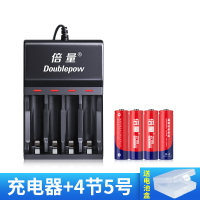 電池 充電電池 充電電池5號充電器套裝通用7號ktv話筒可充1.2v五號七號電池【JD08175】