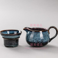 功夫茶具紫砂陶瓷公道杯茶海茶漏套裝茶具零配件過濾組杯分茶器【聚寶屋】