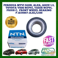 BEARING RODA HADAPAN PERODUA MYVI D20N, ALZA, ARUZ 1.5, TOYOTA VIOS NCP93, YARIS NCP91, PRIUS C, (P-