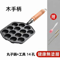 章魚小丸子機鑄鐵家用無涂層不粘煎蛋鍋燒鵪鶉蛋模具蝦扯烤盤工具
