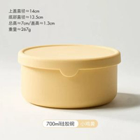 矽膠便當盒食品保鮮碗 生果盒密封盒微波爐加熱飯盒專用