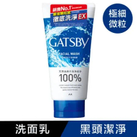 日本GATSBY 黑頭潔淨洗面乳 130g