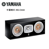 【澄名影音展場】YAMAHA 山葉 中置喇叭 鋼琴黑 NS-C444