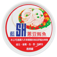 三興 藍SH 蔥豆鮪魚 190g【康鄰超市】
