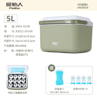 [HOT]✅ Insulated Ice Cube Cooler Outdoor Camping Travel Car Ice Bucket Commercial Stall Fishing Smal