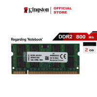 หน่วยความจำแล็ปท็อป, Kingston Value RAM, 2GB PC-6400 DDR2 800MHz, Non-ECC, 1.8V, SO-DIMM, 2Rx8