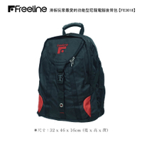 FE3018【Freeline】≡ 台灣總經銷 ≡ 美國潮流正品 ≡滑板玩家最愛的功能型尼龍電腦後背包 (黑色)