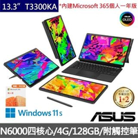 【ASUS超值Office2021組】T3300KA 13.3吋OLED二合一平板筆電(N6000/4G/EMMC 128GB/W11S)