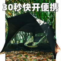 DUCKOUT 黑化雙人快開黑膠帳篷便攜戶外天幕公園沙灘露營野餐防曬
