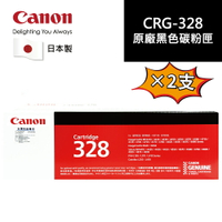 【Canon】CRG-328 原廠黑色碳粉匣 二入組 機型:L170/MF4450/4570/4580/D520(CRG-328 二入組)