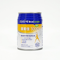 特定商品10%回饋 百仕可Boscogen 復易佳3000 (原味) 營養素 250ml 葉黃素、膳食纖維、三重胺基酸