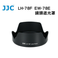 【EC數位】JJC LH-78F Canon 鏡頭遮光罩 取代EW-78F 24-240mm f/4-6.3 USM