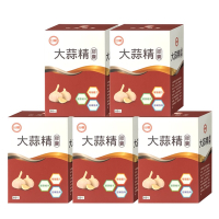 台糖大蒜精60粒(5盒/組)