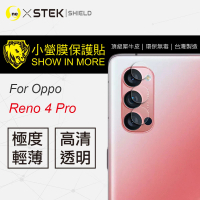 【o-one台灣製-小螢膜】OPPO Reno4 Pro 鏡頭保護貼 兩入組(曲面 軟膜 SGS 自動修復)