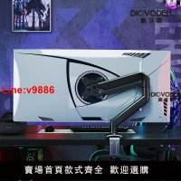 【台灣公司 超低價】電腦顯示器支架顯示屏幕懸臂VEsa支架機械臂旋轉升降臺式支撐底座