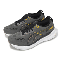 Asics 慢跑鞋 GEL-Kayano 31 2E 男鞋 寬楦 灰 黃 支撐 厚底 運動鞋 亞瑟士 1011B869022