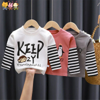 Kids Long-sleeved Boys Girls Tops Round Neck T-Shirts 80-120cm Kids Long Sleeved Shirts Ootd Outfit 