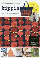 kippis 品牌北歐風蘋果圖騰大型托特包特刊附大型托特包