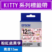 【領券現折50】EPSON LK-4LBY LK-4PBY Hello Kitty 甜心標籤帶 適用 LW1000P/LW900/LW700/LW900P/LW500/LW200KT/LW400/LW600P