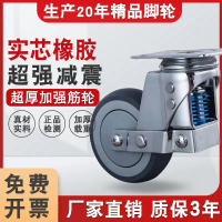 Roller Wheels, Medium Size Dual shock-absorbing spring wheels, 3 inches and 4 inches and 5 inches, U
