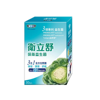 達特仕 衛立舒保衛益生菌 30入 /益萃質 益生菌 高麗菜 聖羅勒【德芳保健藥妝】