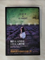 【書寶二手書T7／翻譯小說_IKZ】消失的夢田_蘿莉‧洛伊