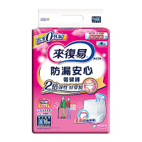 (2箱組)來復易 防漏安心復健褲 成人紙尿褲 (4包/箱) -(多尺寸可選)
