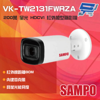 【SAMPO 聲寶】VK-TW2131FWRZA 200萬 星光 HDCVI紅外槍型攝影機 內建麥克風 昌運監視器