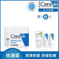 CeraVe適樂膚 長效潤澤修護霜 340g 潤澤組 官方旗艦店 保濕修護