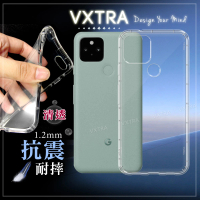 VXTRA Google Pixel 5 5G 防摔氣墊手機保護殼
