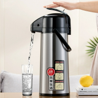 氣壓式熱水瓶家用暖茶瓶保溫壺大容量按壓式熱水壺開水瓶暖壺