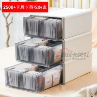 名片盒 卡牌卡磚球星卡奧特曼卡片游戲王寶可夢萬智火影大容量抽屜收納盒XKD39326