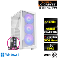 【技嘉平台】i7廿核GeForce RTX 4060TI Win11{輝煌GK2FBW}電競電腦(i7-14700F/B760/16G/500G/WIFI)