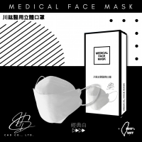 【川鈜】KF94韓版魚型4D立體醫用口罩-雙鋼印-素色系10片/盒(任選色)